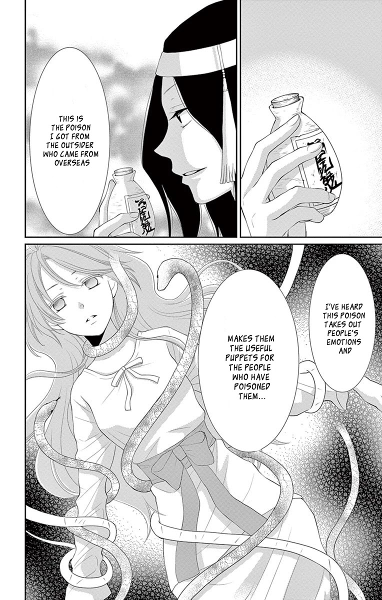 Suijin no Ikenie Chapter 21 page 15 - Chapter 21