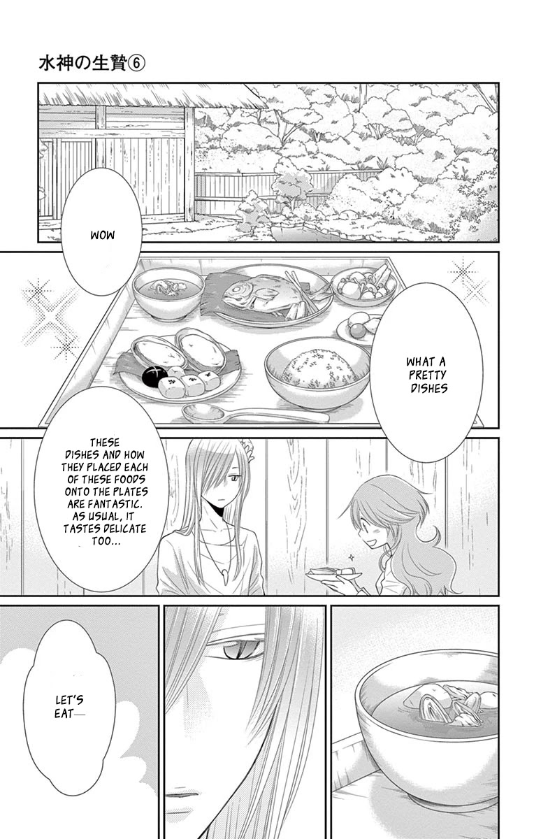 Suijin no Ikenie Chapter 21 page 16 - Chapter 21