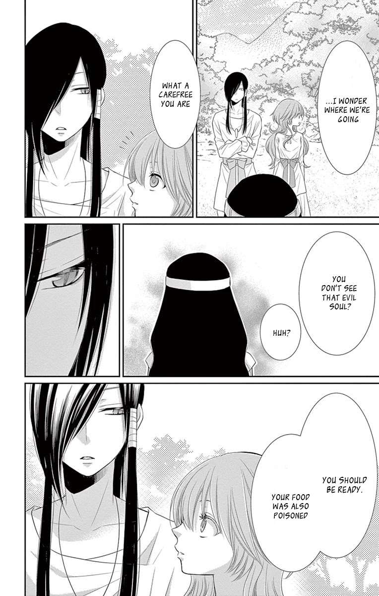 Suijin no Ikenie Chapter 21 page 21 - Chapter 21