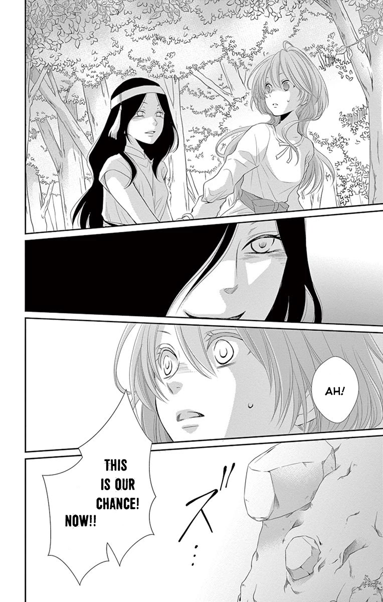 Suijin no Ikenie Chapter 21 page 25 - Chapter 21