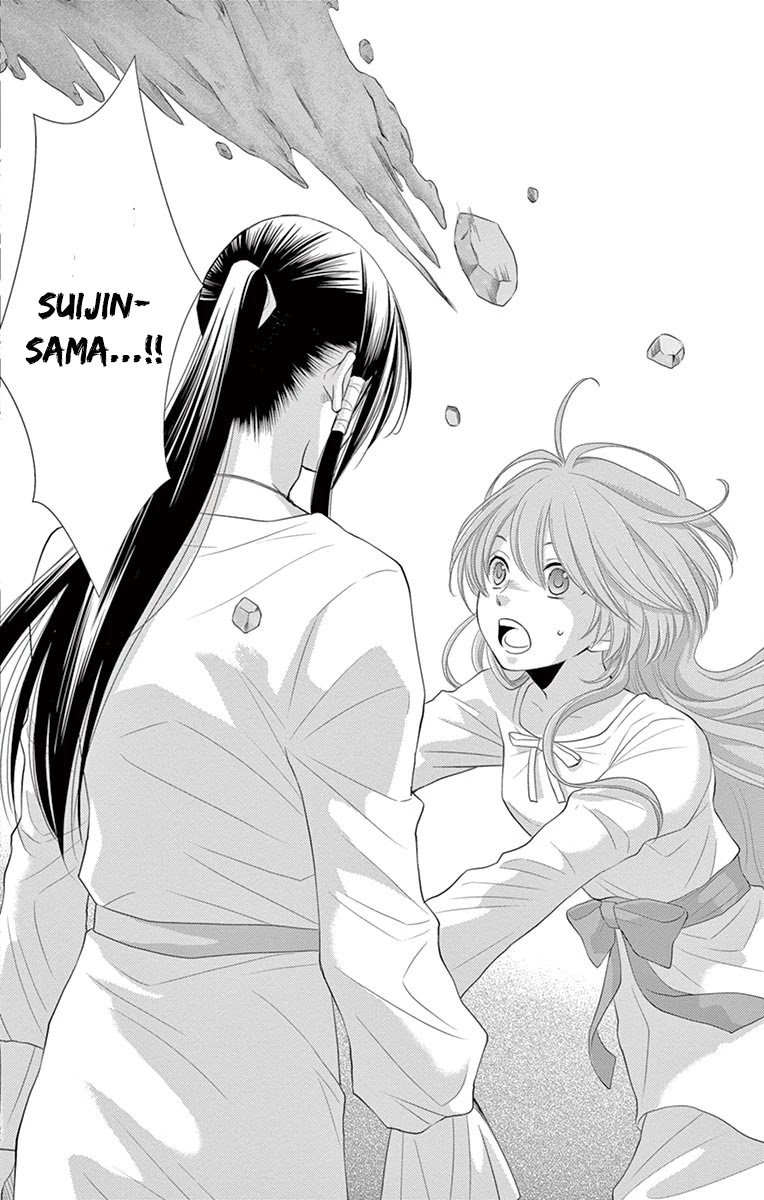 Suijin no Ikenie Chapter 21 page 27 - Chapter 21