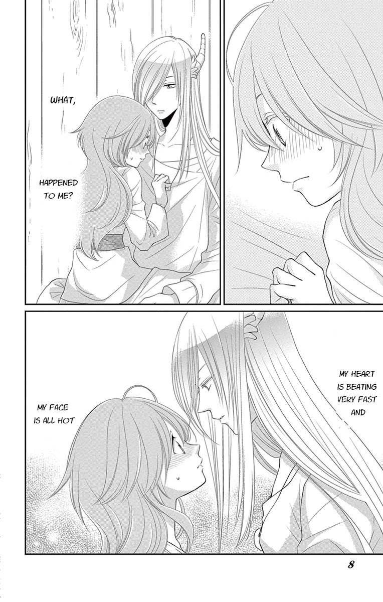 Suijin no Ikenie Chapter 21 page 3 - Chapter 21