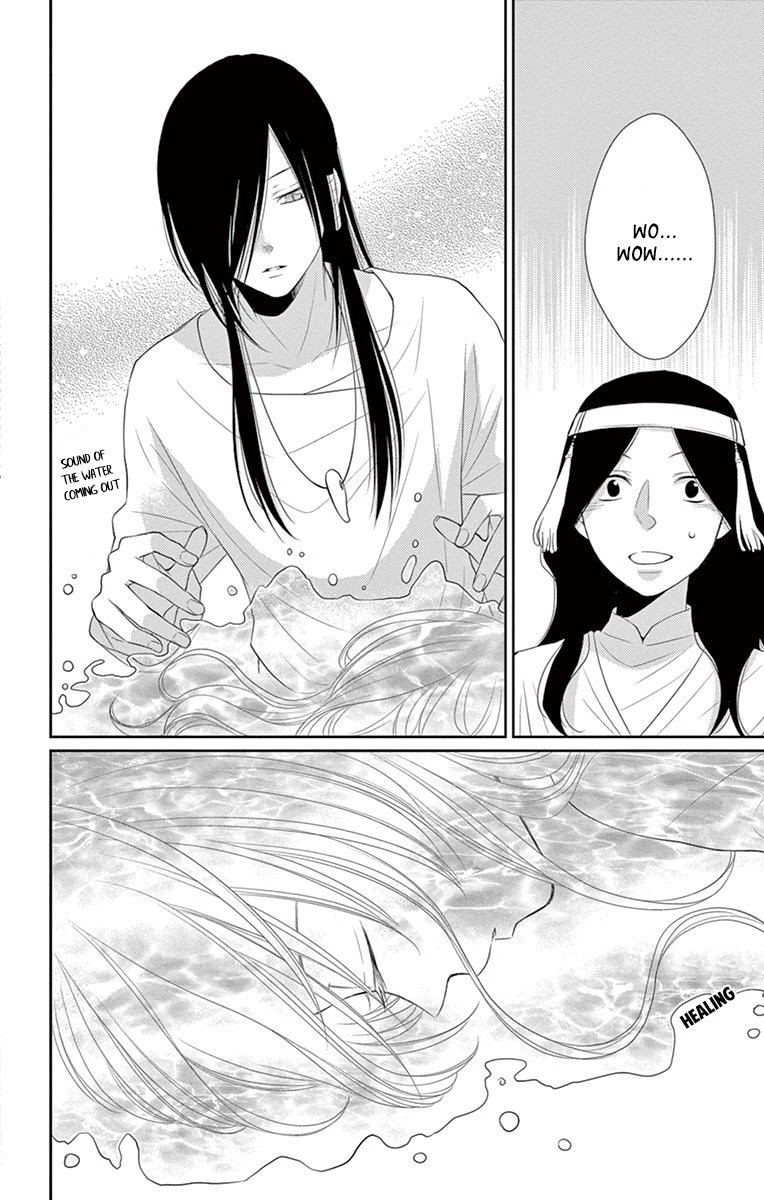 Suijin no Ikenie Chapter 21 page 33 - Chapter 21