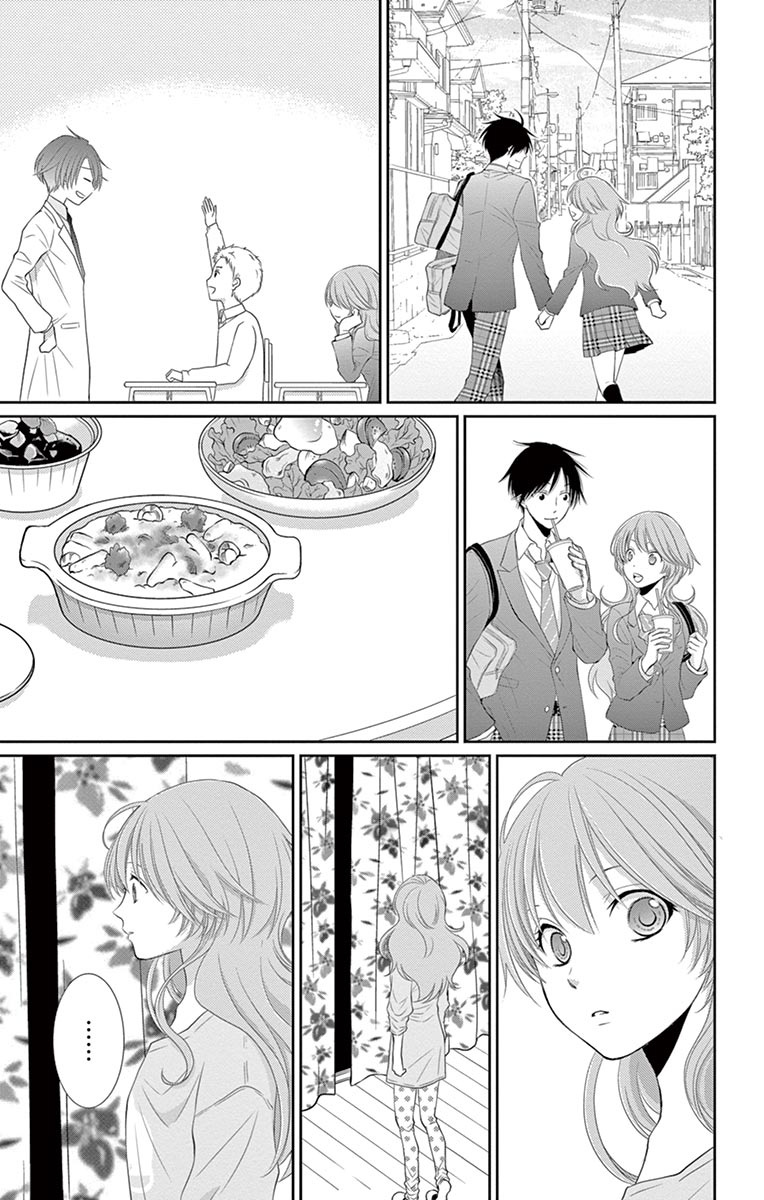 Suijin no Ikenie Chapter 22 page 18 - Chapter 22