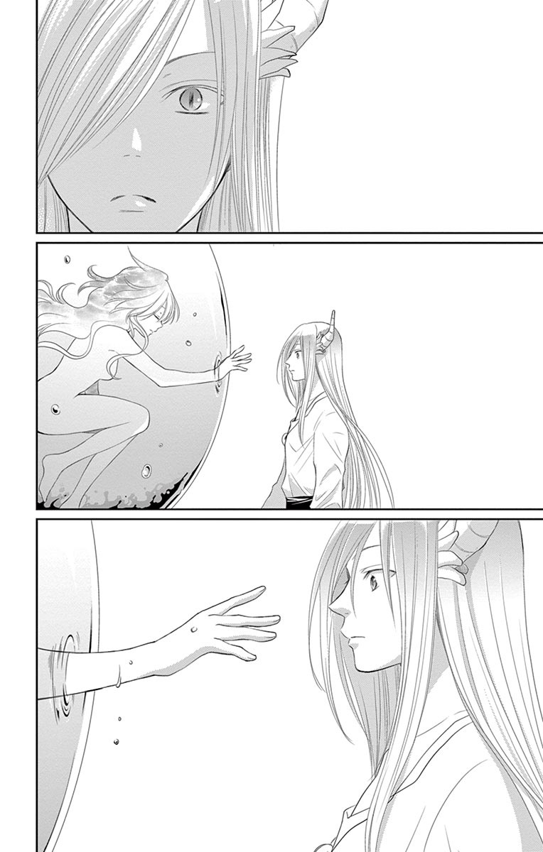 Suijin no Ikenie Chapter 22 page 37 - Chapter 22
