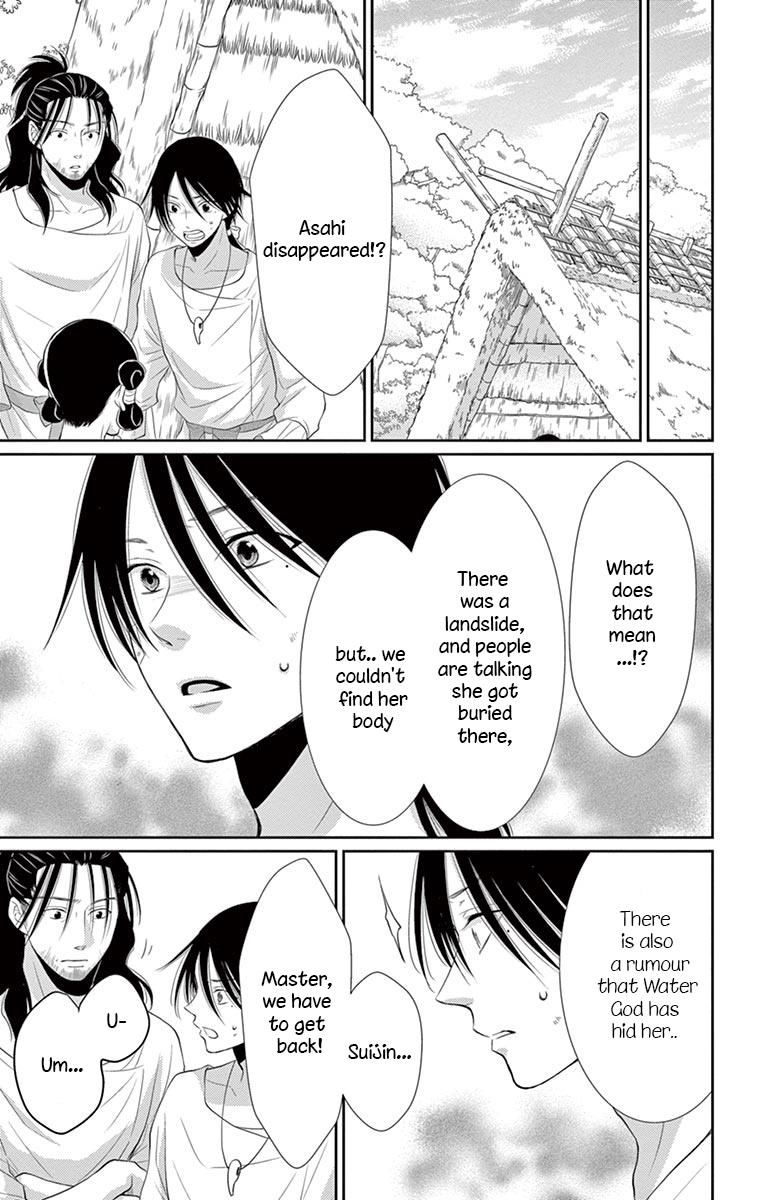 Suijin no Ikenie Chapter 23 page 10 - Chapter 23