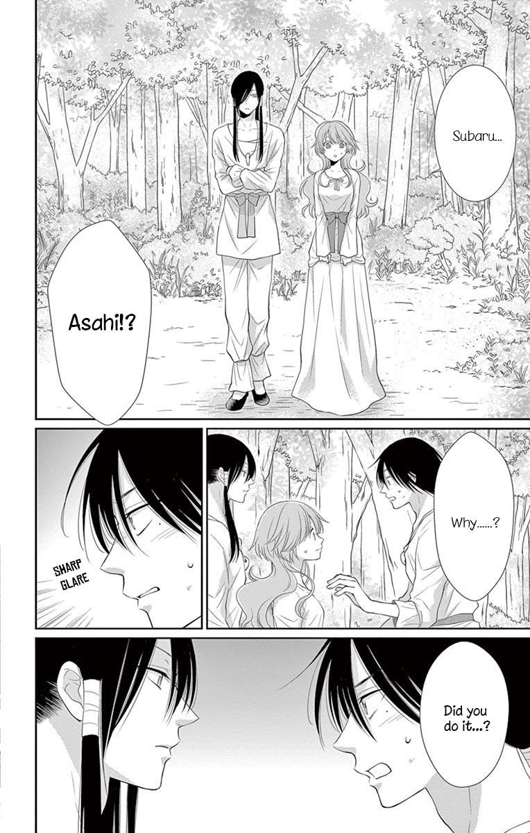 Suijin no Ikenie Chapter 23 page 11 - Chapter 23