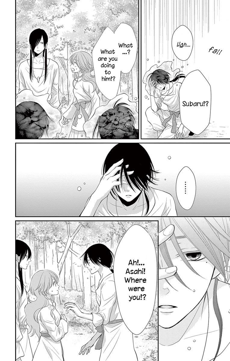 Suijin no Ikenie Chapter 23 page 13 - Chapter 23