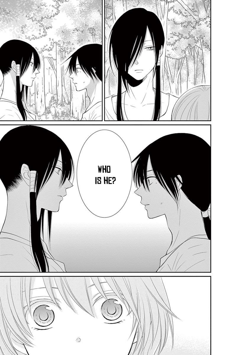 Suijin no Ikenie Chapter 23 page 14 - Chapter 23