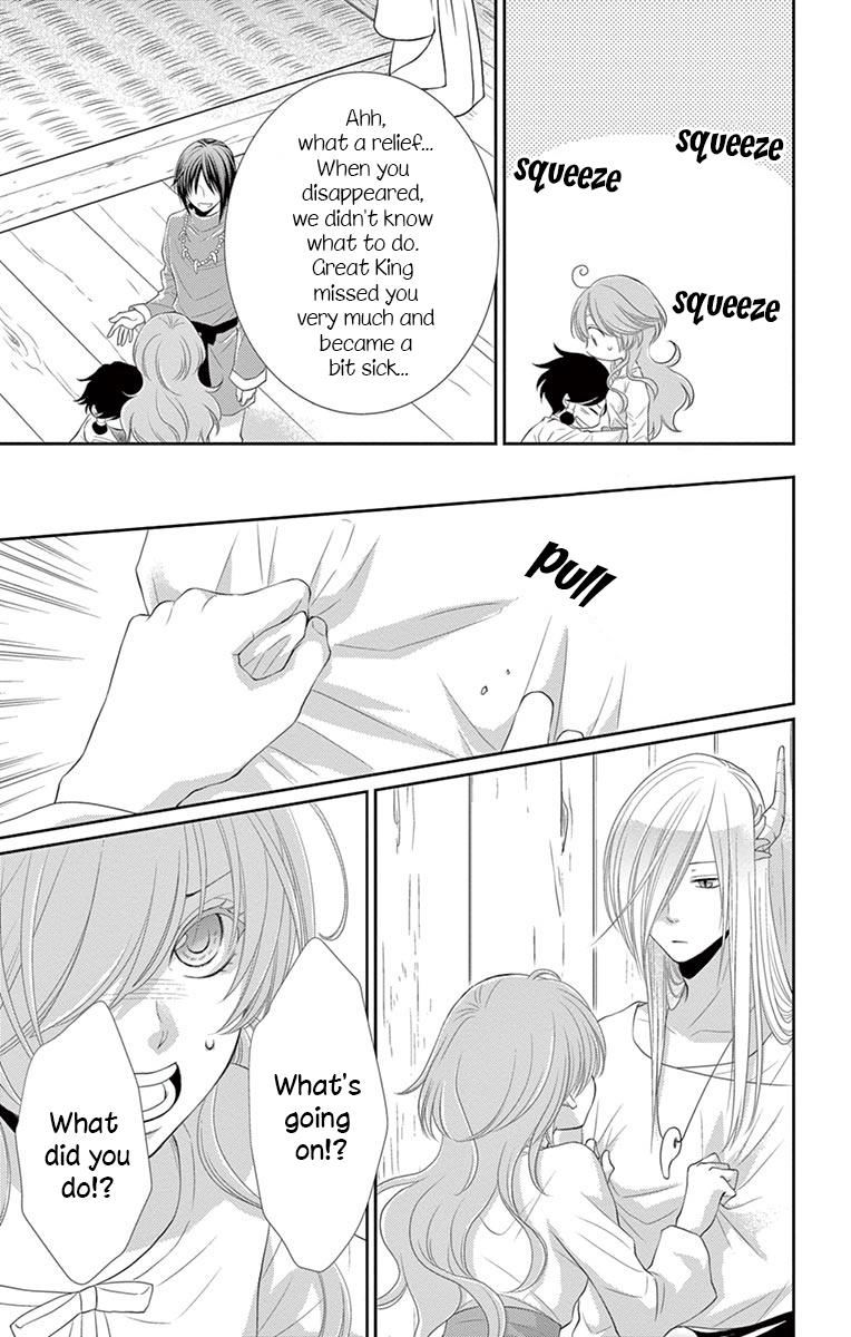 Suijin no Ikenie Chapter 23 page 16 - Chapter 23