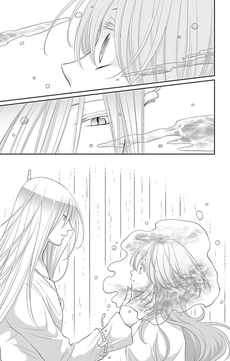 Suijin no Ikenie Chapter 23 page 20 - Chapter 23