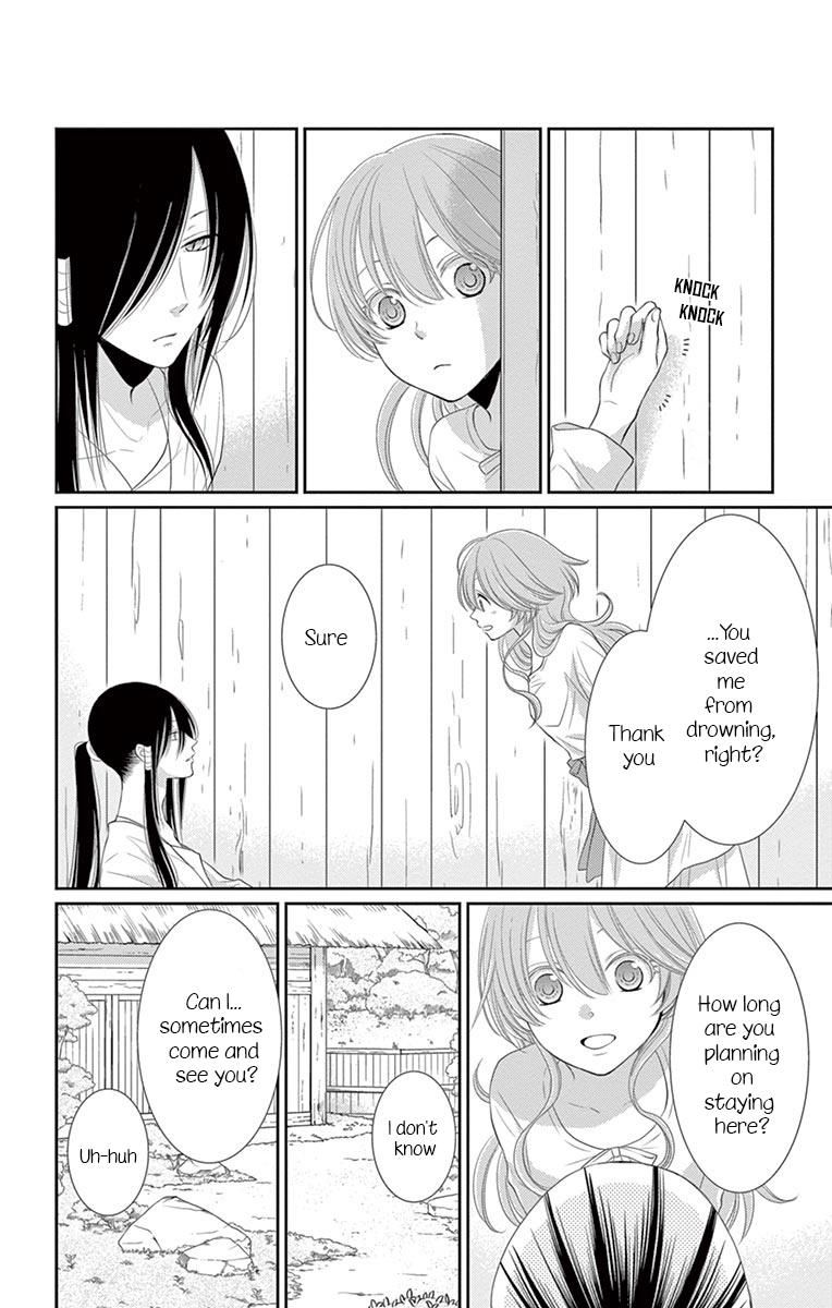 Suijin no Ikenie Chapter 23 page 21 - Chapter 23
