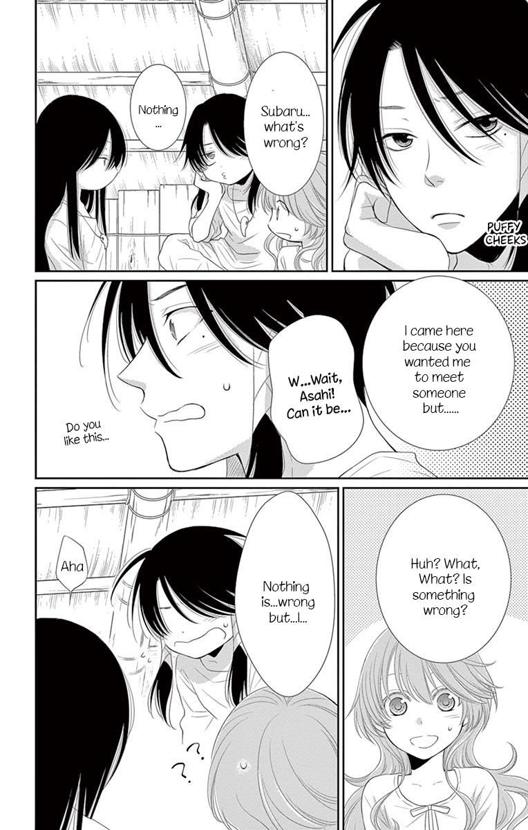 Suijin no Ikenie Chapter 23 page 25 - Chapter 23
