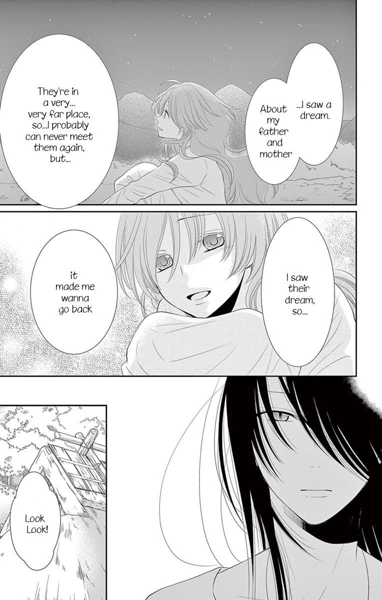 Suijin no Ikenie Chapter 23 page 28 - Chapter 23