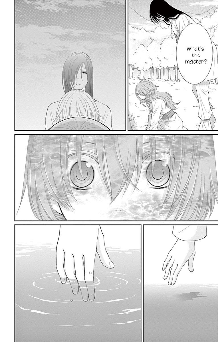 Suijin no Ikenie Chapter 23 page 33 - Chapter 23