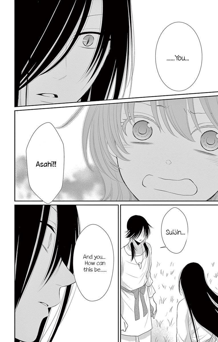 Suijin no Ikenie Chapter 23 page 35 - Chapter 23