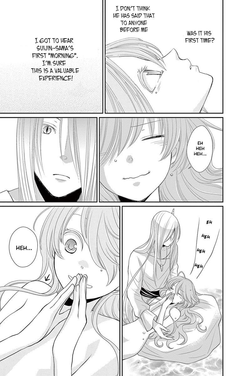 Suijin no Ikenie Chapter 23 page 4 - Chapter 23