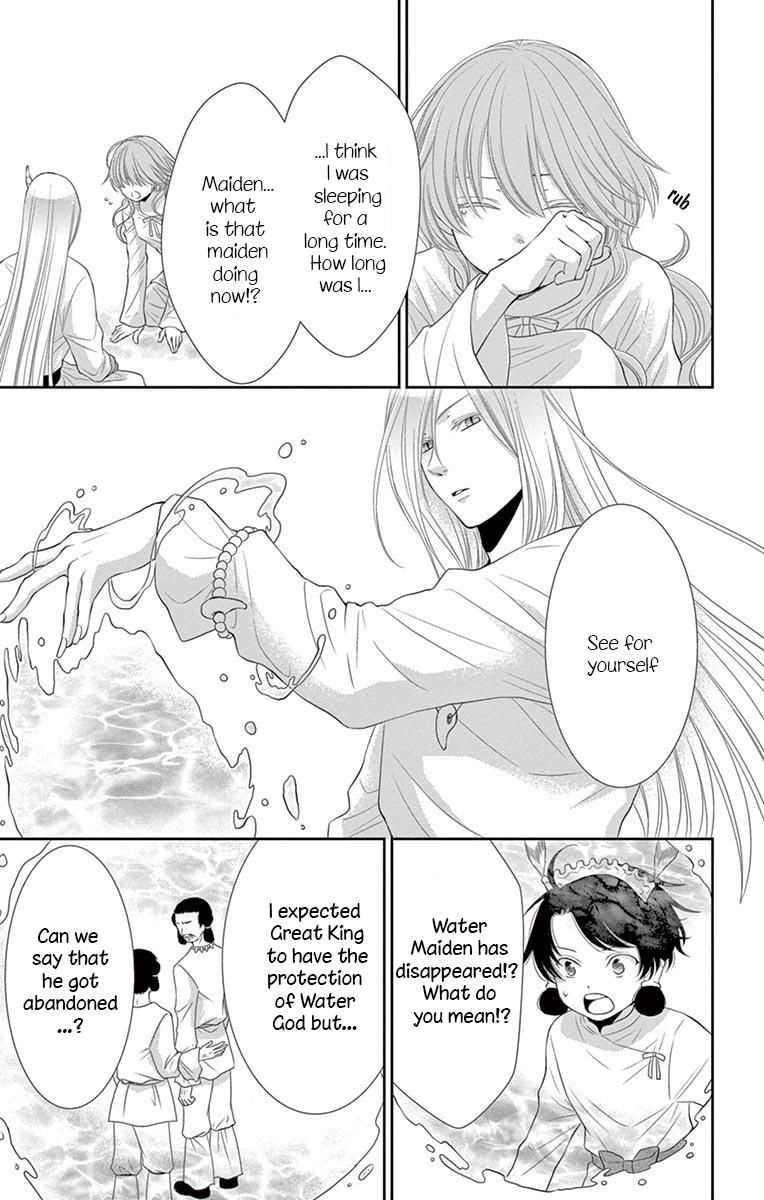 Suijin no Ikenie Chapter 23 page 8 - Chapter 23