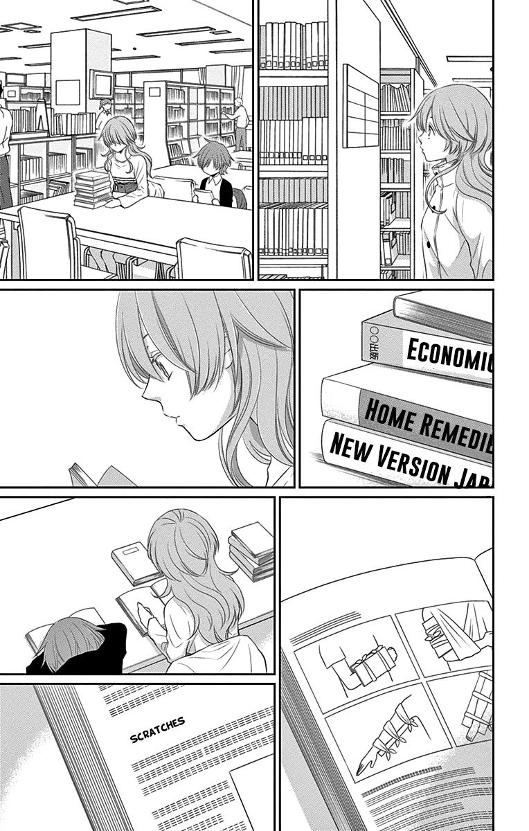 Suijin no Ikenie Chapter 24 page 14 - Chapter 24