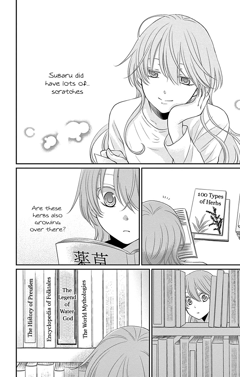 Suijin no Ikenie Chapter 24 page 15 - Chapter 24