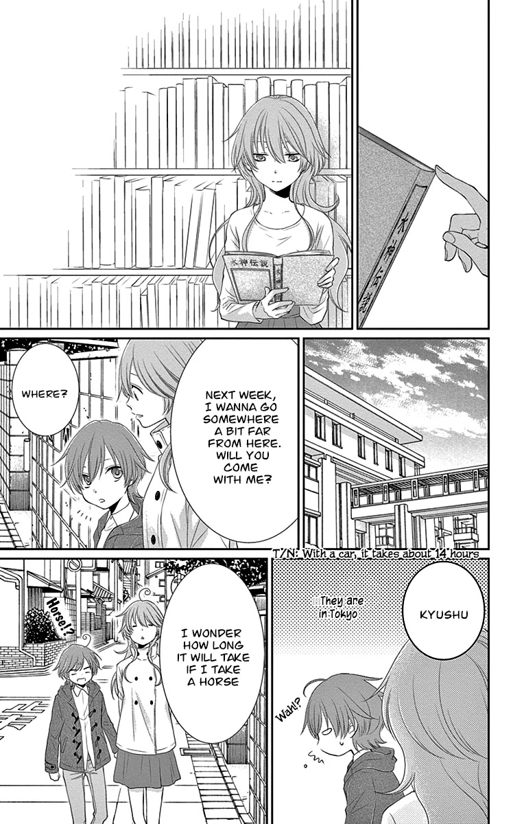 Suijin no Ikenie Chapter 24 page 16 - Chapter 24