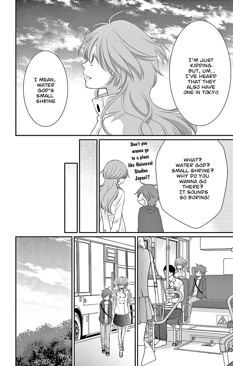 Suijin no Ikenie Chapter 24 page 17 - Chapter 24