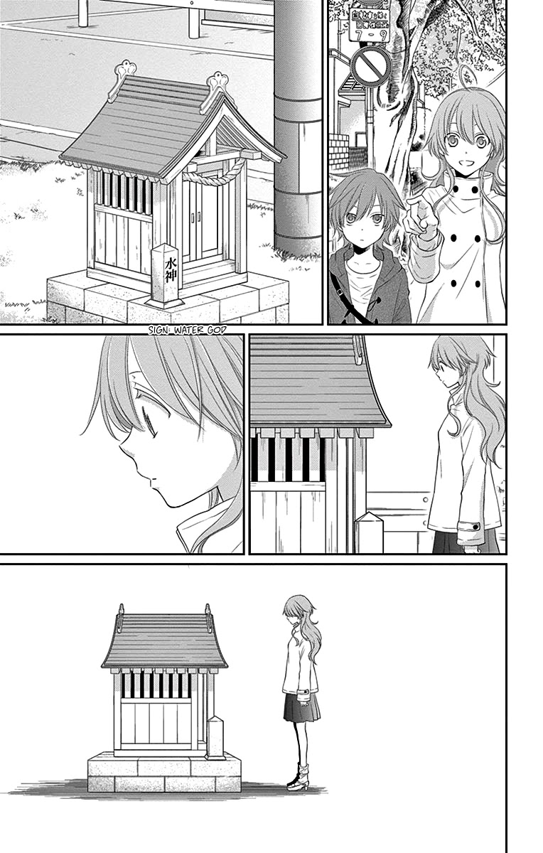 Suijin no Ikenie Chapter 24 page 18 - Chapter 24
