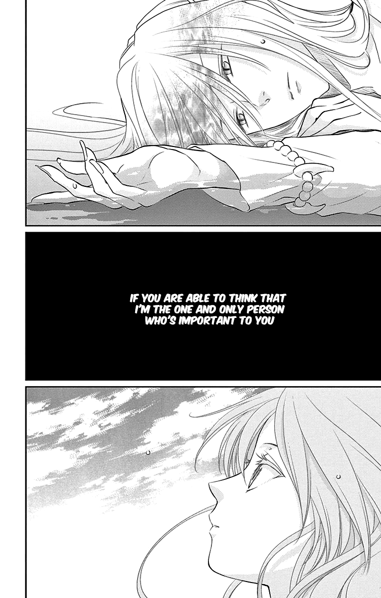 Suijin no Ikenie Chapter 24 page 25 - Chapter 24