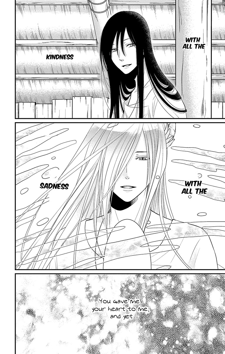 Suijin no Ikenie Chapter 24 page 27 - Chapter 24