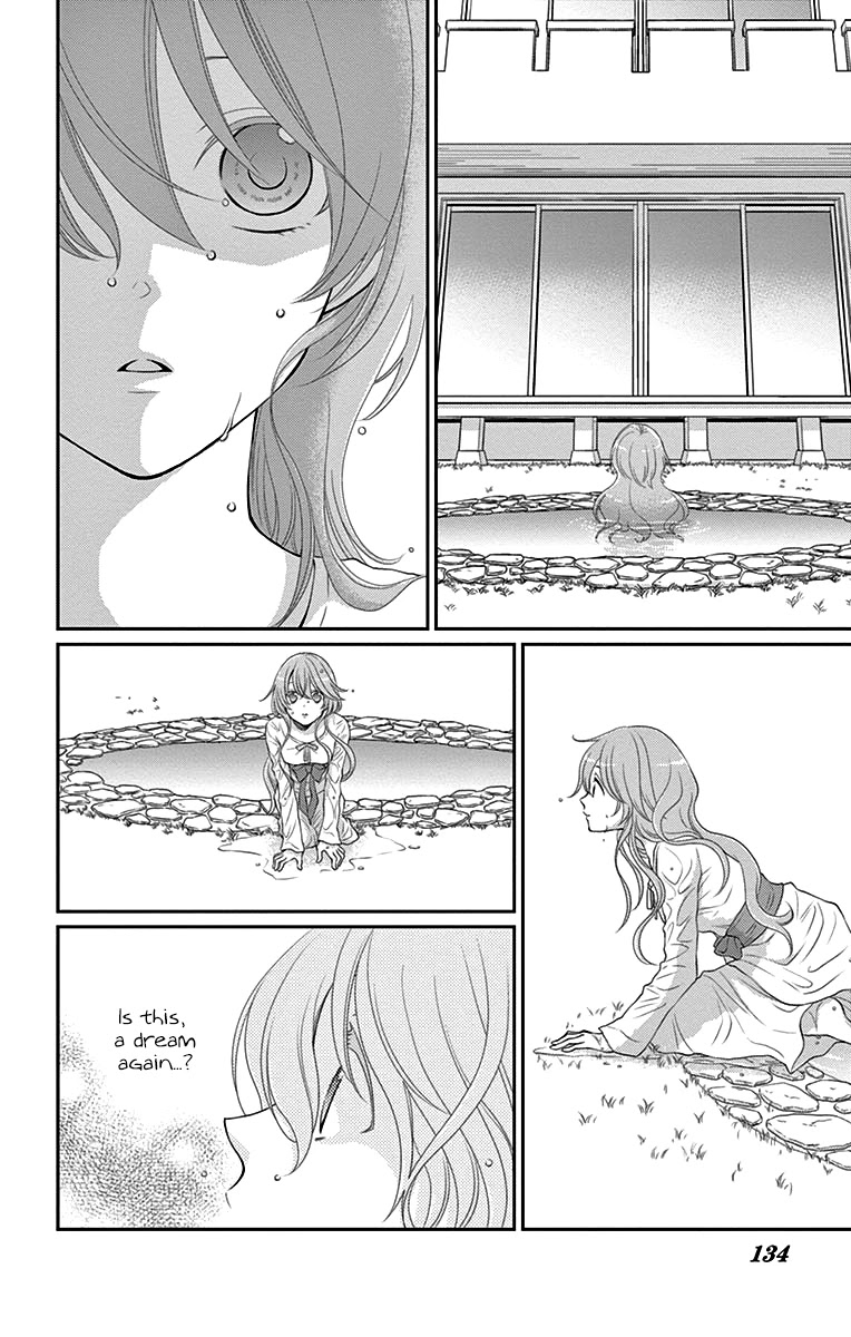 Suijin no Ikenie Chapter 24 page 3 - Chapter 24