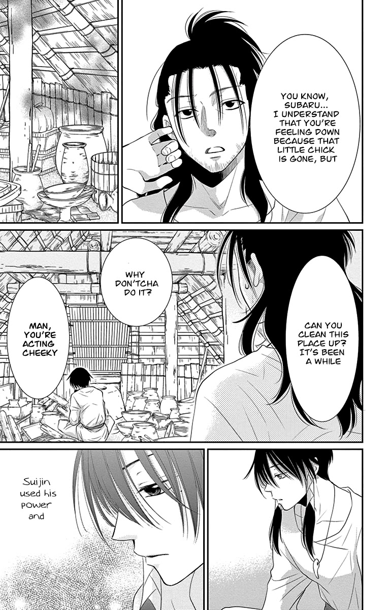 Suijin no Ikenie Chapter 24 page 32 - Chapter 24