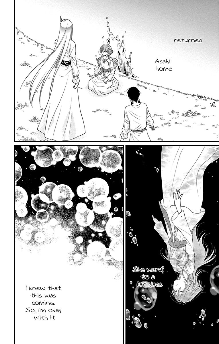 Suijin no Ikenie Chapter 24 page 33 - Chapter 24