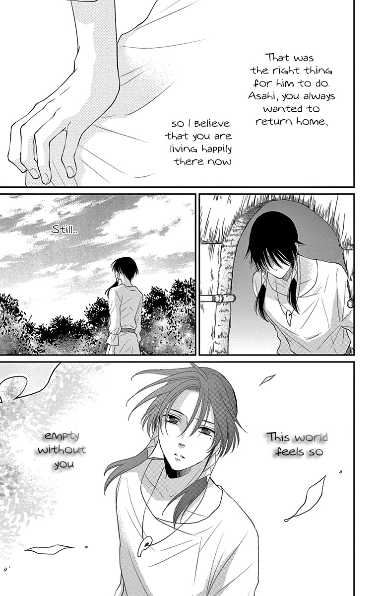 Suijin no Ikenie Chapter 24 page 34 - Chapter 24