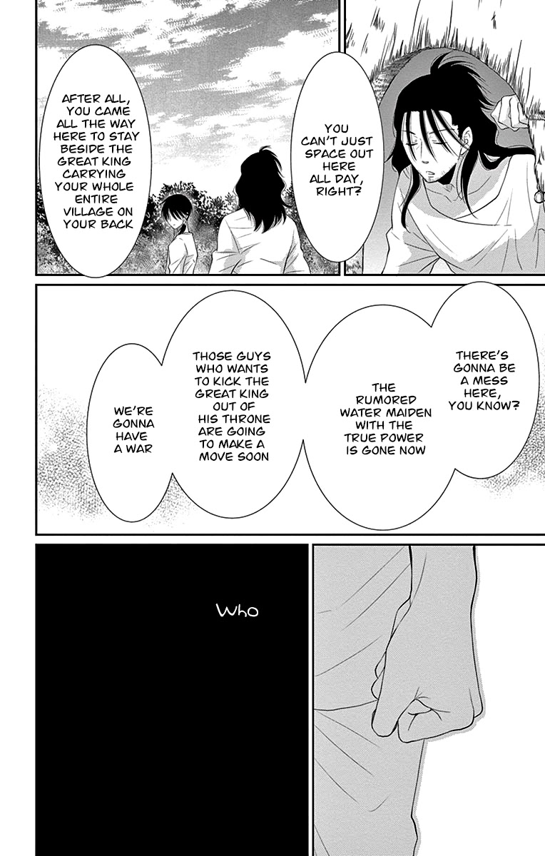 Suijin no Ikenie Chapter 24 page 35 - Chapter 24