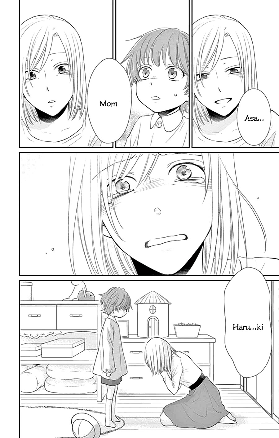 Suijin no Ikenie Chapter 25 page 13 - Chapter 25