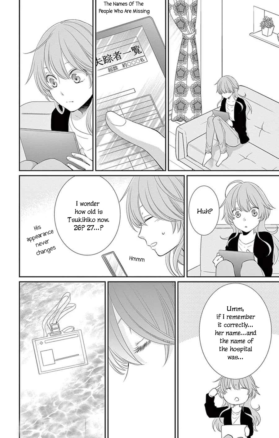 Suijin no Ikenie Chapter 25 page 25 - Chapter 25