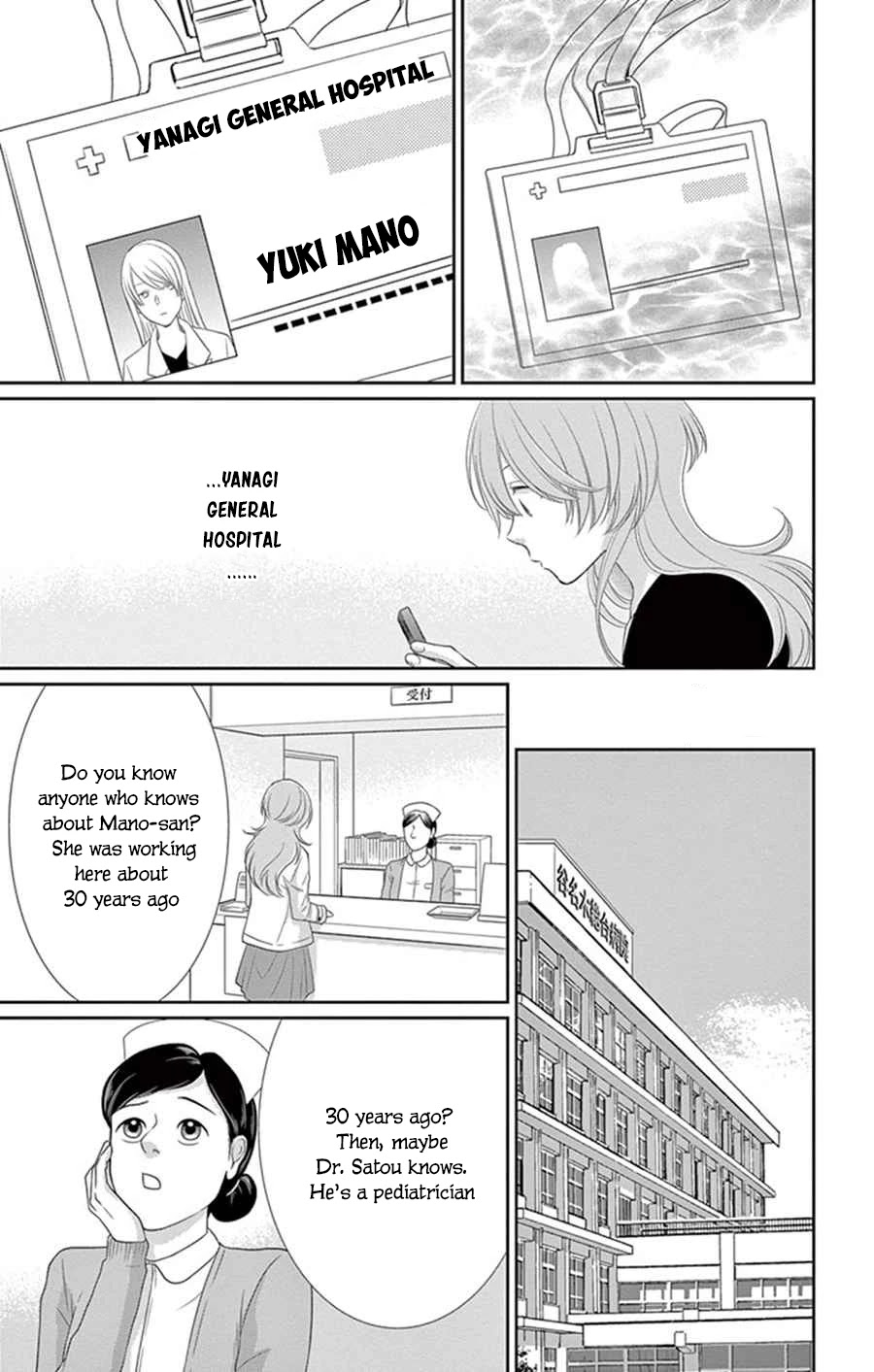 Suijin no Ikenie Chapter 25 page 26 - Chapter 25