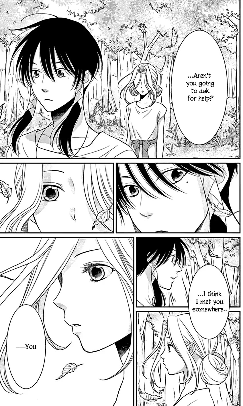 Suijin no Ikenie Chapter 26 page 12 - Chapter 26