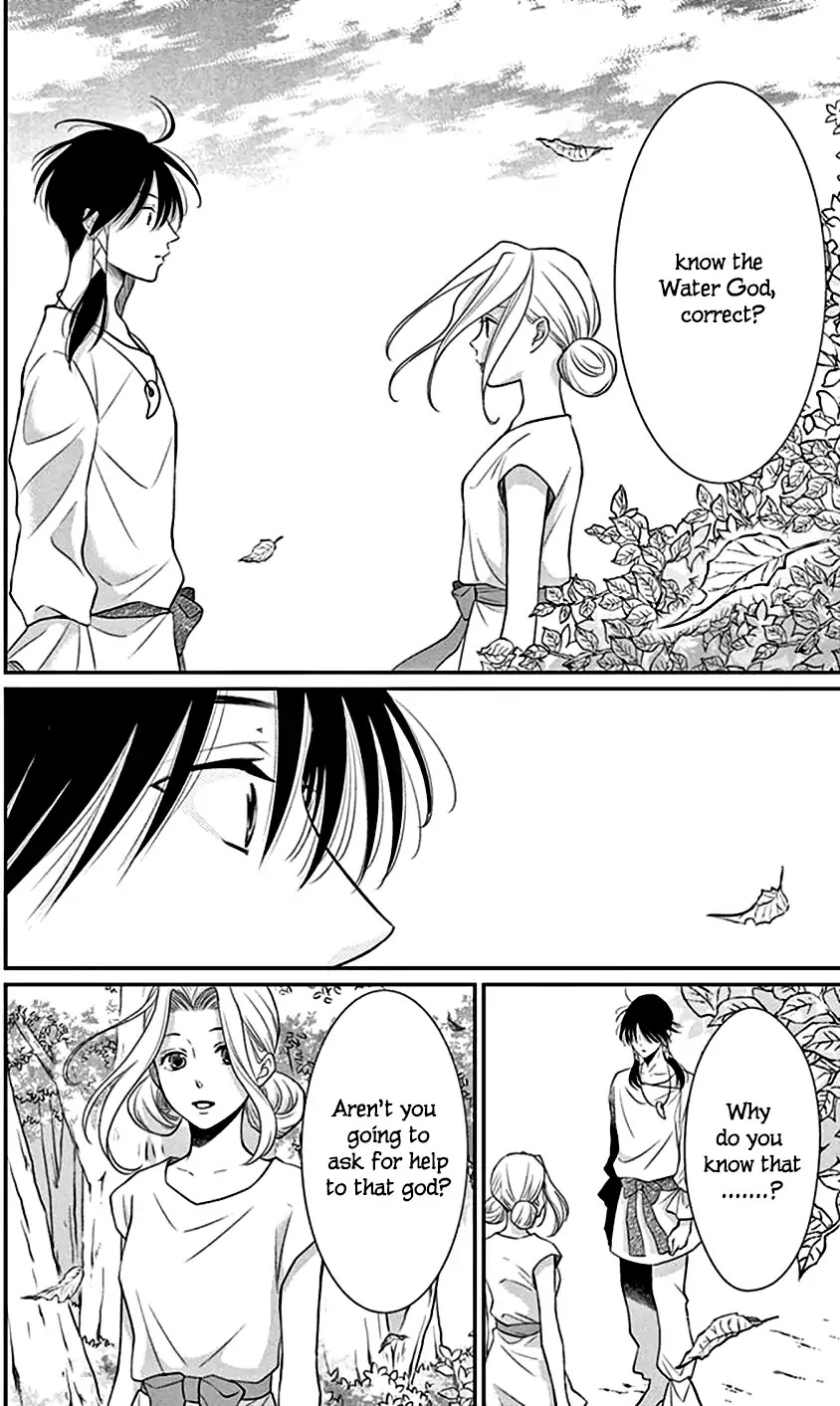 Suijin no Ikenie Chapter 26 page 13 - Chapter 26