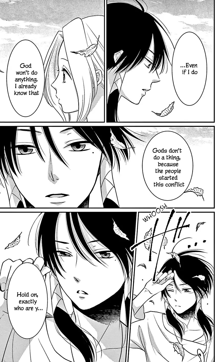 Suijin no Ikenie Chapter 26 page 14 - Chapter 26
