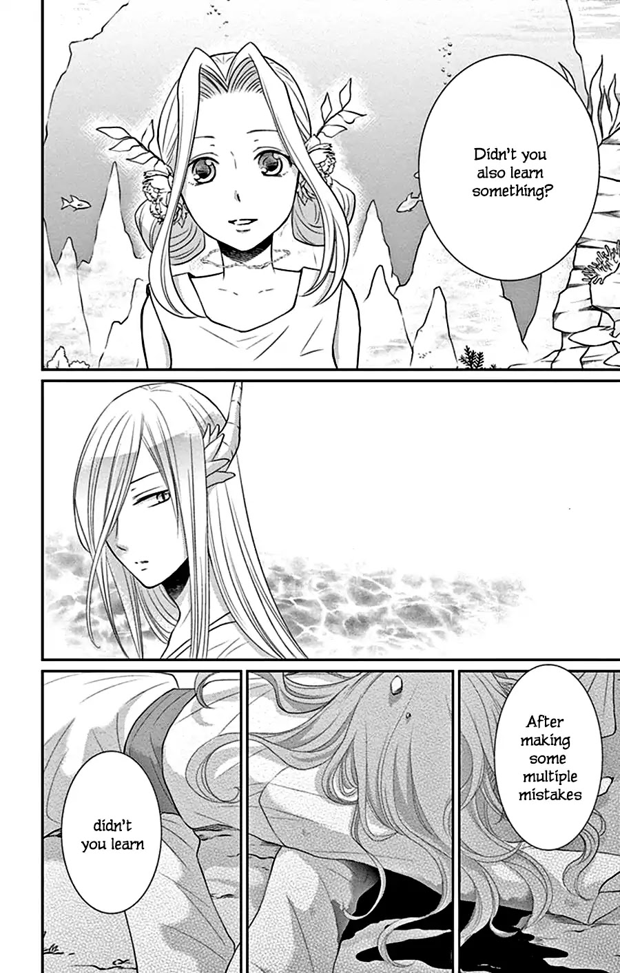 Suijin no Ikenie Chapter 26 page 21 - Chapter 26