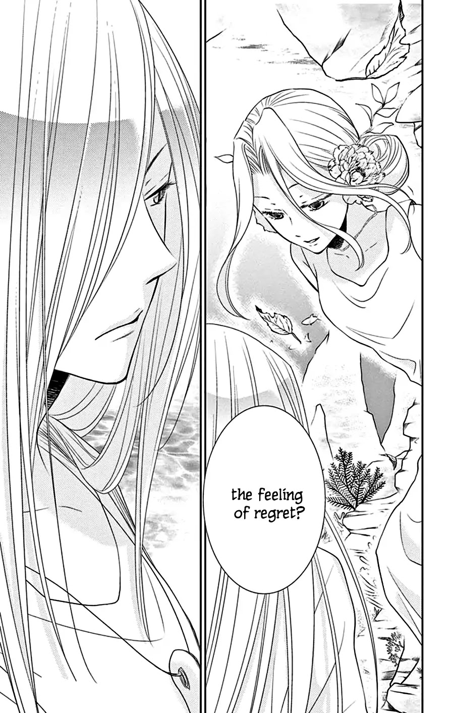 Suijin no Ikenie Chapter 26 page 22 - Chapter 26