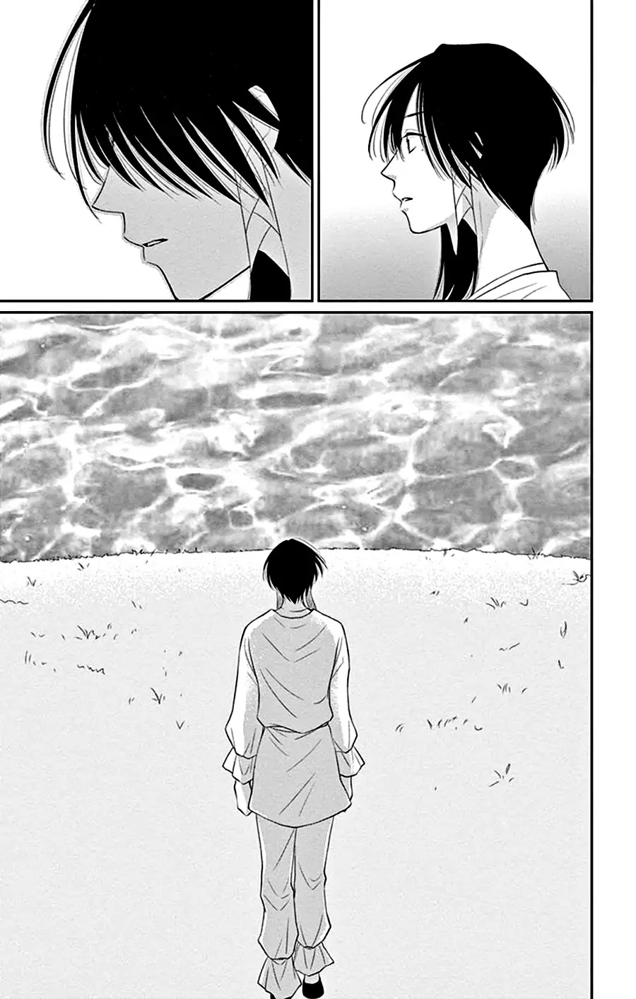 Suijin no Ikenie Chapter 26 page 34 - Chapter 26