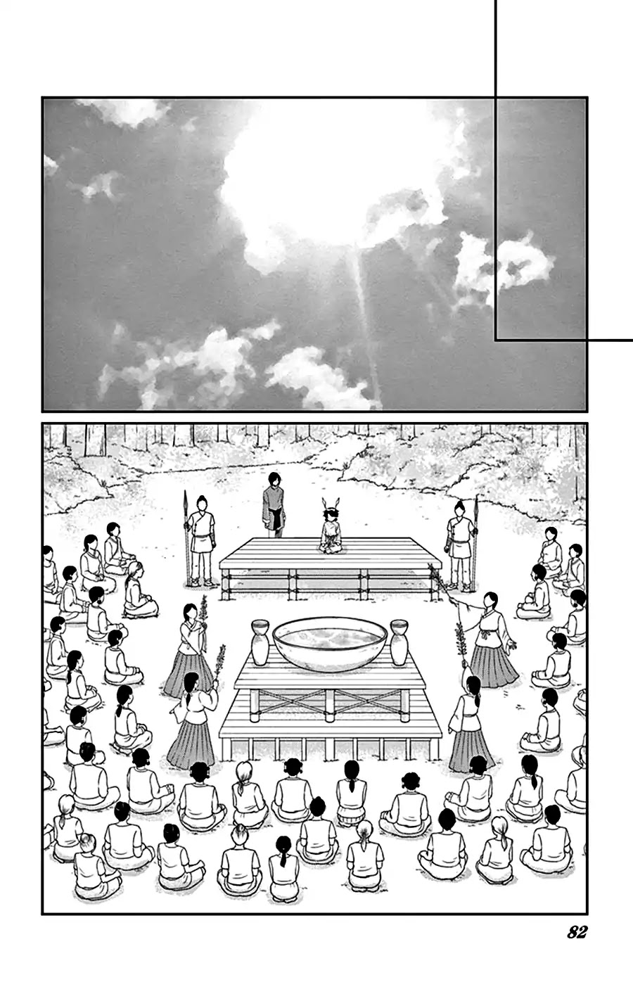 Suijin no Ikenie Chapter 26 page 35 - Chapter 26