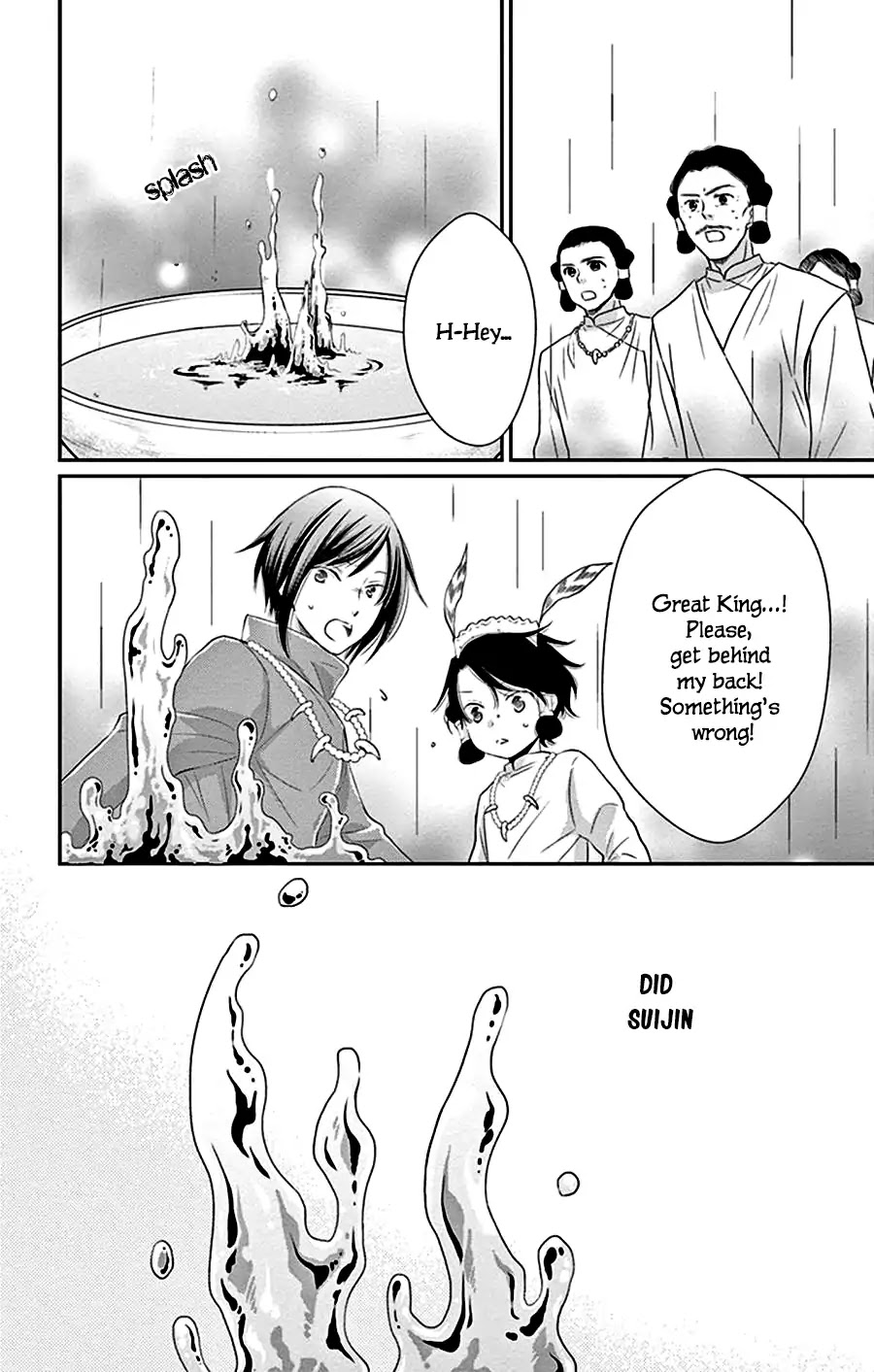 Suijin no Ikenie Chapter 26 page 43 - Chapter 26