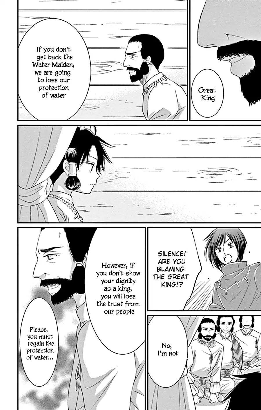 Suijin no Ikenie Chapter 26 page 5 - Chapter 26