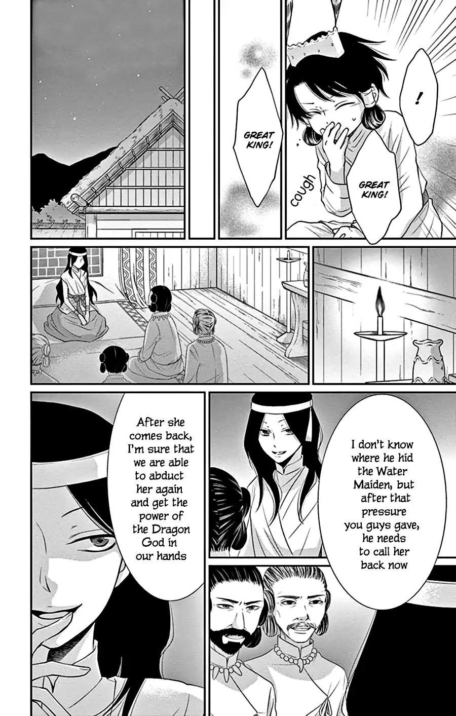 Suijin no Ikenie Chapter 26 page 7 - Chapter 26