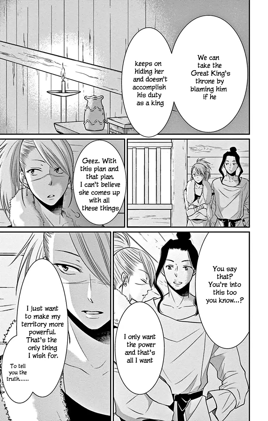 Suijin no Ikenie Chapter 26 page 8 - Chapter 26