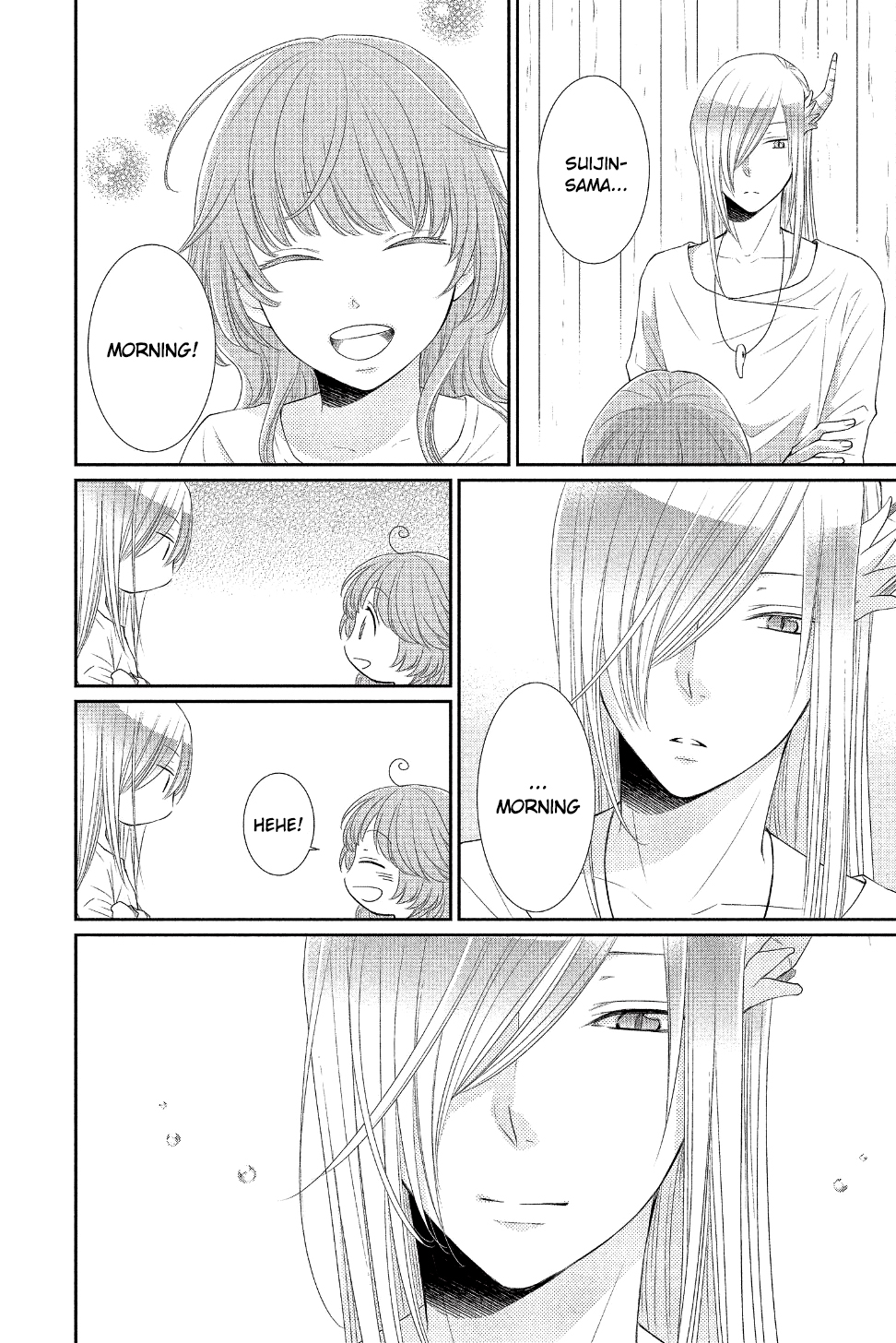 Suijin no Ikenie Chapter 28 page 15 - Chapter 28