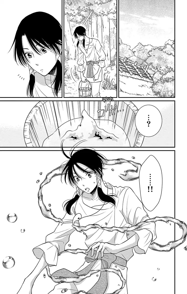 Suijin no Ikenie Chapter 29 page 10 - Chapter 29